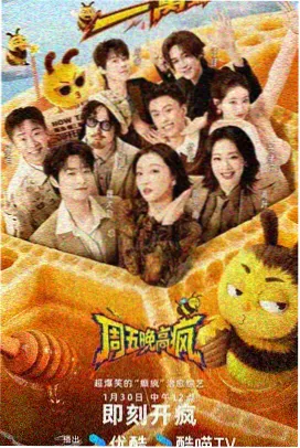 幕后调度室综艺企划卡片封面